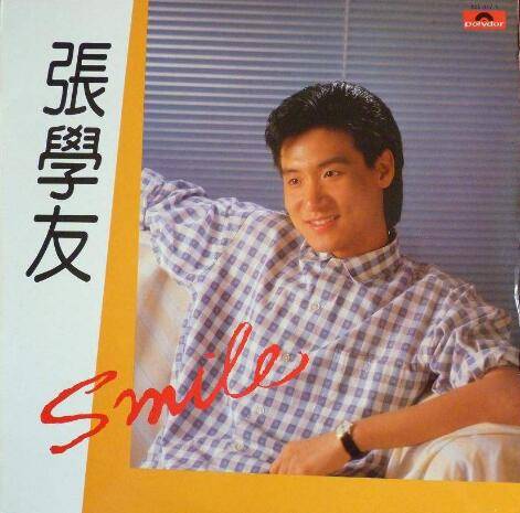 smile（张学友发行专辑）