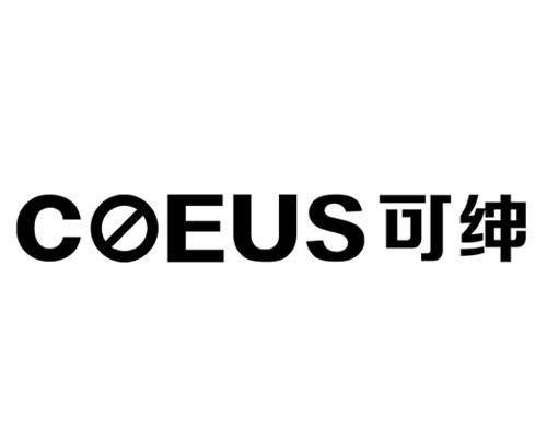 coeus（男包品牌）