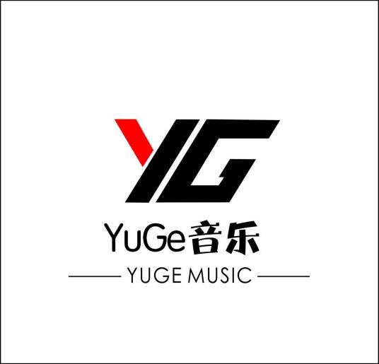 北京YuGe音乐工作室