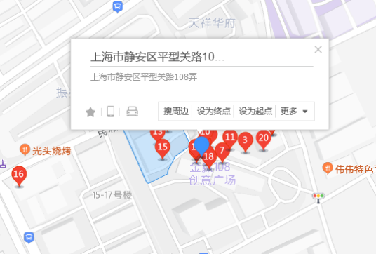 平型关路108弄