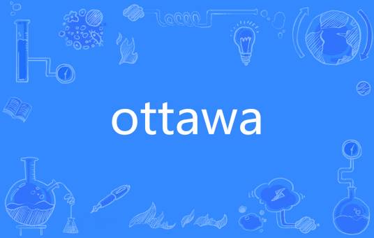 Ottawa（英文单词）