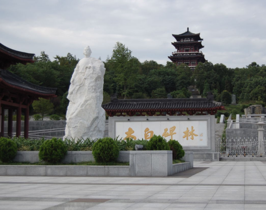 太白故里风景名胜区