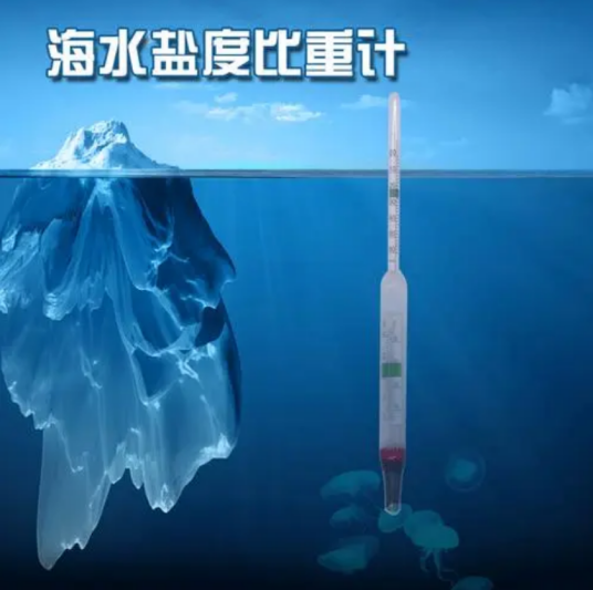 海水比重