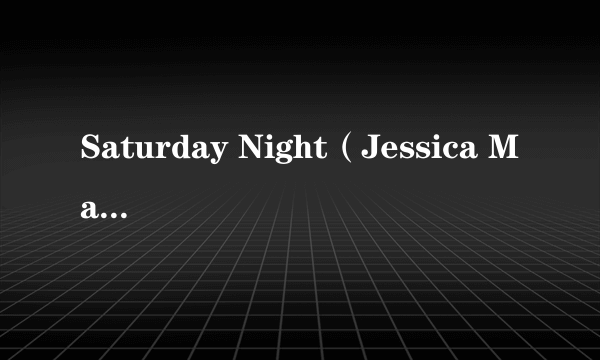 Saturday Night（Jessica Mauboy演唱歌曲）