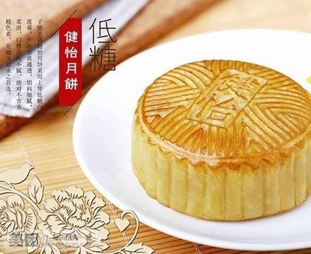 子情贝诺（恩斯迈店）