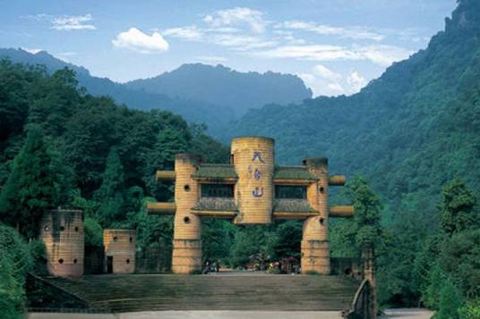 天台山风景区（陕西省汉中市天台山景区）