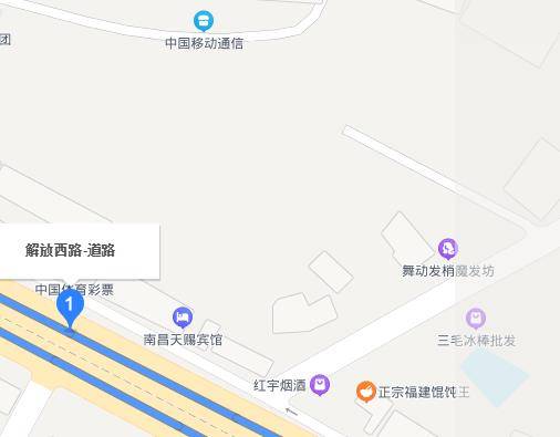 解放西路（江西省南昌市解放西路）