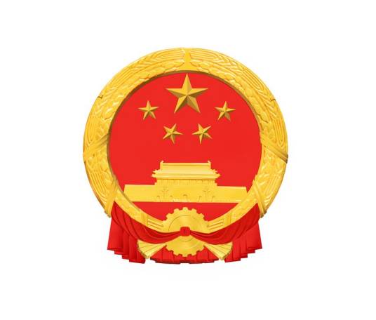 卢氏县人民政府办公室