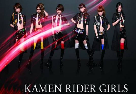 KAMEN RIDER GIRLS