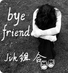 Bye Friend