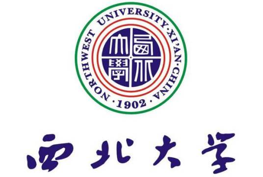 西北大学研究生院