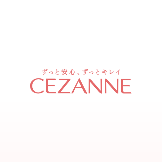 CEZANNE（日本人气开架美容品牌）