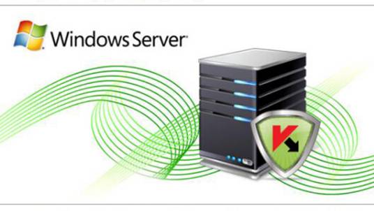 卡巴斯基反病毒Windows服务器（1用户）升级版