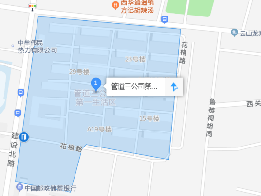 管道三公司第一生活区