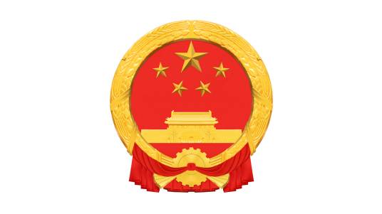 东明县人民政府