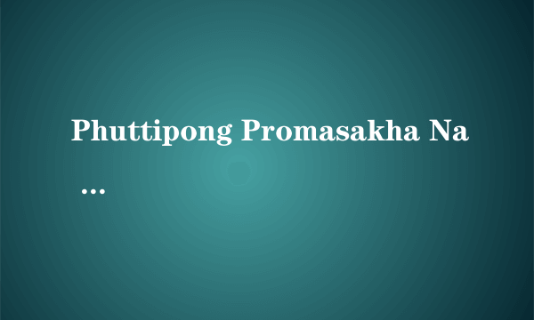 Phuttipong Promasakha Na Sakolnakorn