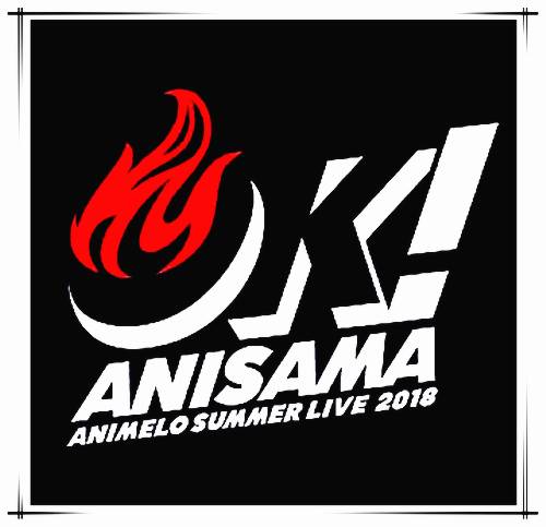 Animelo Summer Live（2018年Animelo Summer Live）