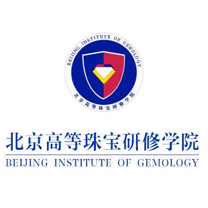 北京高等珠宝研修学院