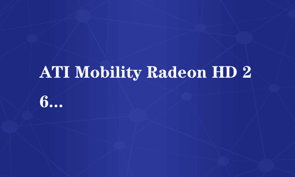 ATI Mobility Radeon HD 2600XT