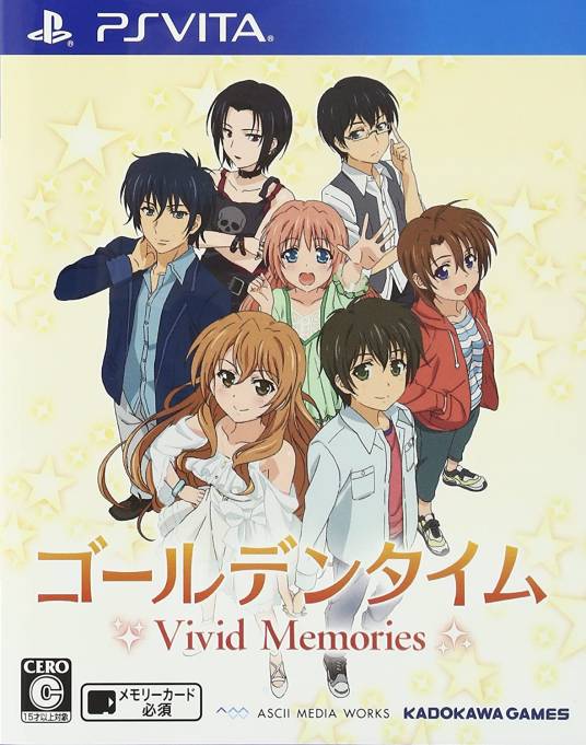 金色时光 Vivid Memories