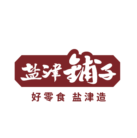 盐津铺子食品股份有限公司