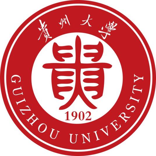 贵州大学资源与环境工程学院