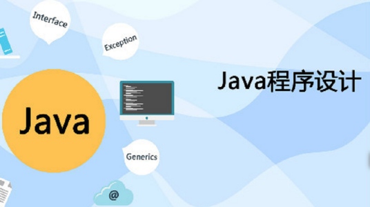 Java程序设计（江苏科技大学苏州理工学院提供的慕课）