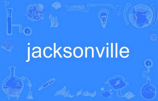 jacksonville（英语单词）