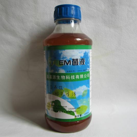 em菌液