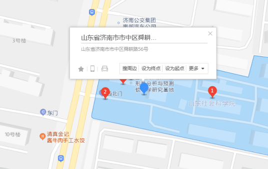 舜耕路56号