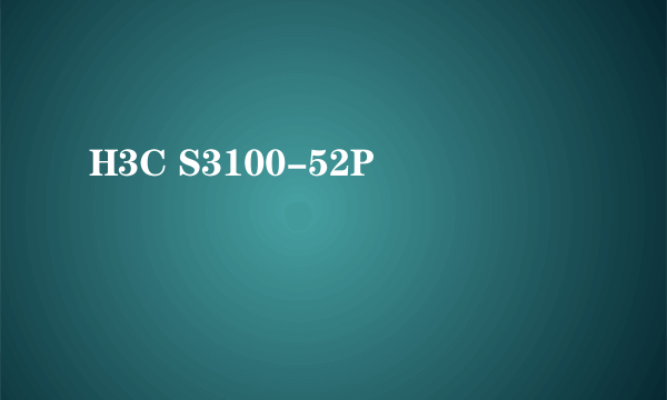 H3C S3100-52P