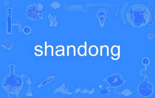 shandong