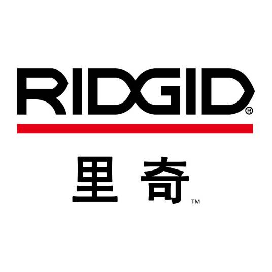 里奇（艾默生旗下专业管道工具品牌(RIDGID)）