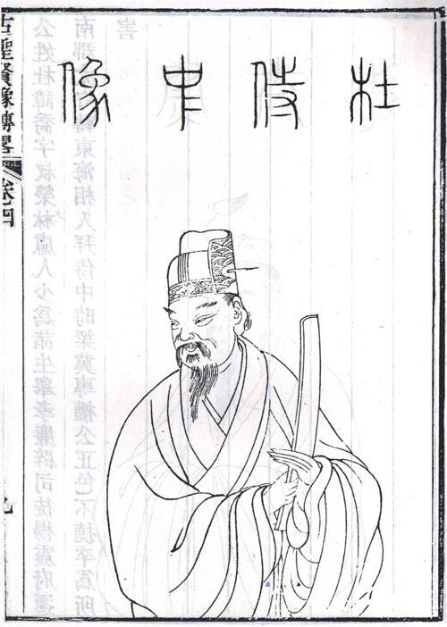 杜乔（东汉名臣）