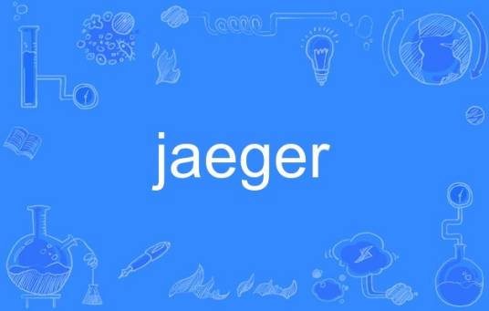 jaeger（英语单词）