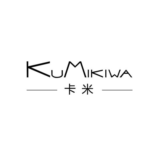 KumiKiwa卡米