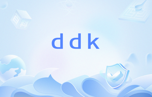 ddk（网络流行语）