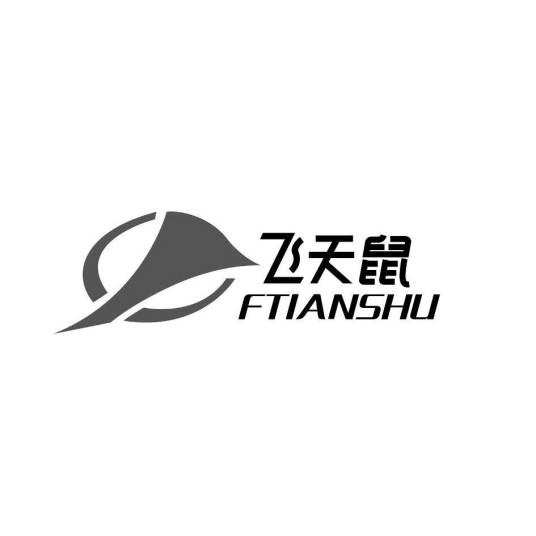 飞天鼠 FTIANSHU