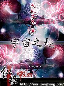 寻宝行：宇宙之匙