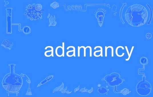 adamancy