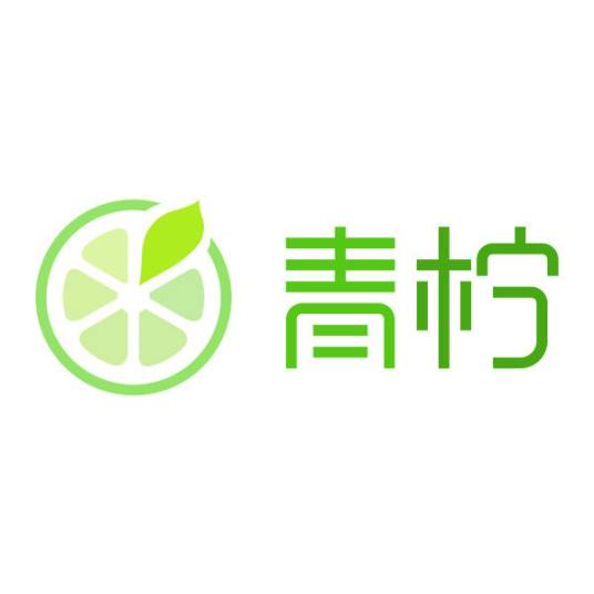 青柠（校园社交网站）