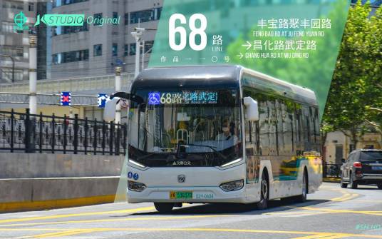 上海公交68路