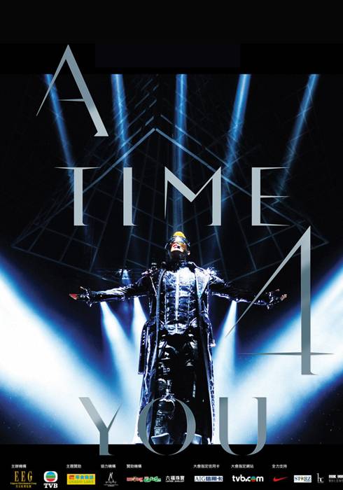 A Time 4 You 林峰演唱会DVD