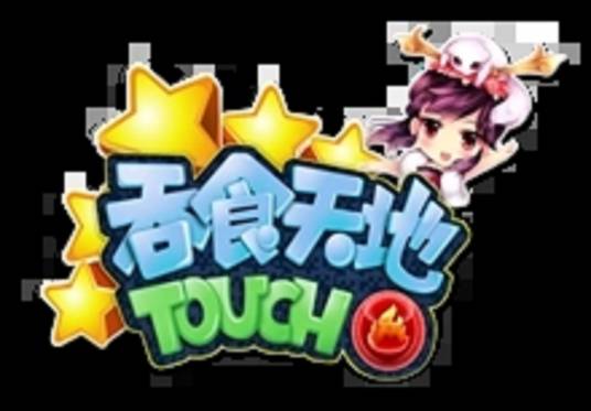 吞食天地touch