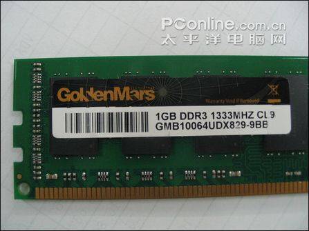 劲芯1GB DDR3 1333