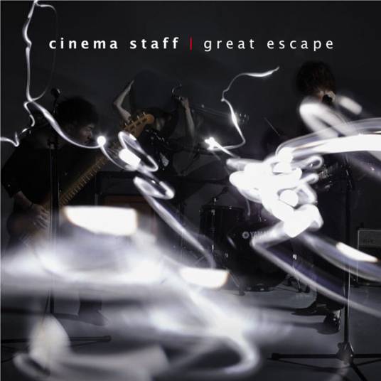 Great Escape（cinema staff演唱的歌曲）