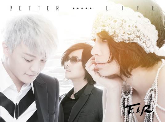 Better Life（飞儿乐团2013年发行的专辑）