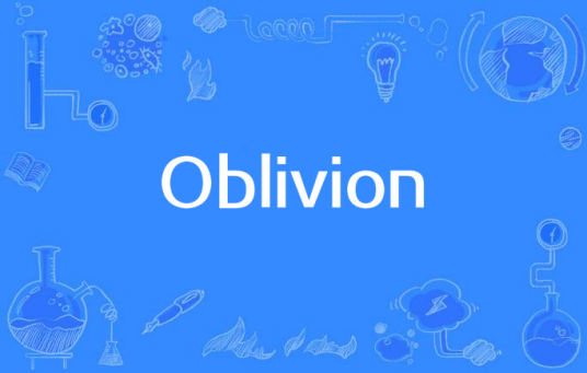 Oblivion（韩国ESTi创作歌曲）