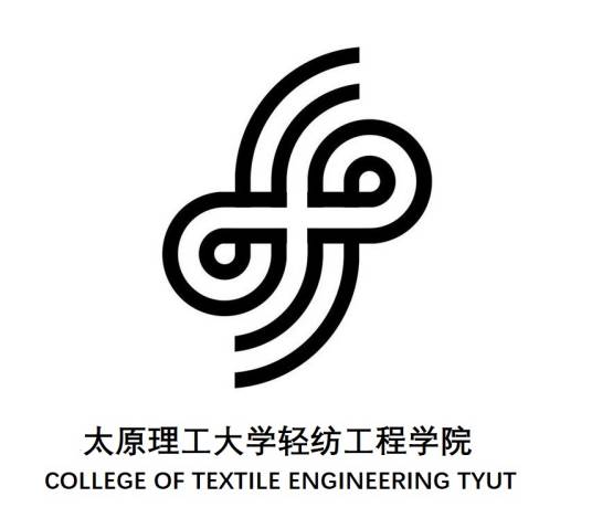 太原理工大学轻纺工程学院