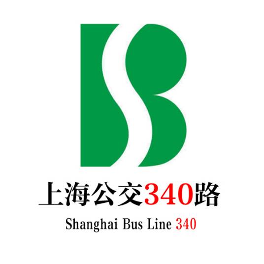 上海公交340路